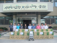 남일면 향우회, 남다른 고향사랑 눈길>금산군청 남일면 향우회, 남다른 고향사랑 눈길 | 금산군청