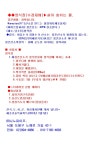 금산군청  | 금산군청