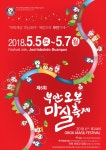 금산군청  | 금산군청