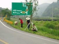 금산군청  | 금산군청