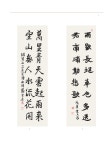 mecㆍviewer v1.4 :: 105-1황산곡선생 시_소금수.pdf