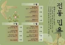 금강생태과학체험장 |  성인부 체험교실 >  과학탐구교실  > 체험프로그램 