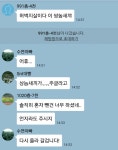 비트코인 존버방 허벅지살 후기