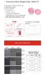 간편하고 안정적인 세포 동결 보존 솔루션 Freezi ng Container G9005 | 할인행사 > Bio마켓 | BRIC