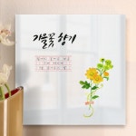 셀프인테리어 파트너,DIY의 선두주자! 문고리닷컴