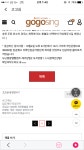 고고싱 Q&A