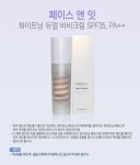 ■ 비비/아이브로우펜슬 파라염 ■ 전자제품 - 고고싱