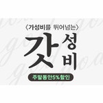 고고싱