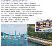 경기관광 인증프로그램 : 경기관광포털
