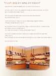 굿 스테이 : 경기관광포털