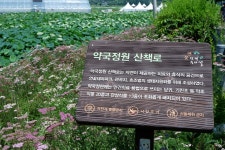 여행이야기 : 경기관광포털