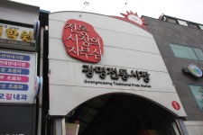 여행이야기 : 경기관광포털