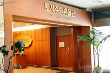성남 토지주택박물관 | 여행이야기 | 추천여행 | 경기관광플랫폼