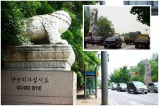 경기도 과천 가볼만한곳 - 삼남길 전체 구간 개통식과 제1길 한양관문길(과천~ 남태령) 걷기 | 여행이야기 | 추천여행 | 경기관광플랫폼