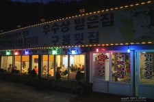 경기도 안산 가볼만한곳 - 주말나들이는 산으로? 바다로? 산이 있고 바다가 있는 구봉도로 오세요. | 여행이야기 | 추천여행 | 경기관광플랫폼