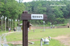 경기도 양평 가볼만한곳 - 황순원문학촌 소나기마을 | 여행이야기 | 추천여행 | 경기관광플랫폼