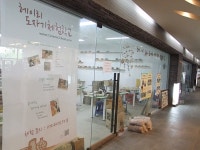 경기도 파주 가볼만한곳 - 헤이리 예술마을 THE STEP | 여행이야기 | 추천여행 | 경기관광플랫폼