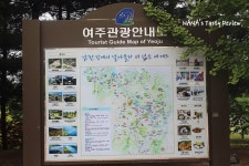 경기도 여주 추천여행 - 가족여행 패스포트 45 신륵사 | 여행이야기 | 추천여행 | 경기관광플랫폼