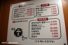 경기도 남양주 가볼만한곳 - 맛집 사능 숯 불고기 | 여행이야기 | 추천여행 | 경기관광플랫폼