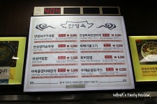 경기도 안성 가볼만한곳 - 안성휴게소 안성국밥 | 여행이야기 | 추천여행 | 경기관광플랫폼