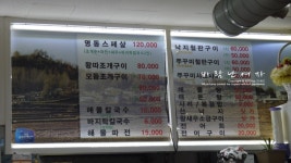 경기도 안산 가볼만한곳 - 오이도맛집 해물칼국수 | 여행이야기 | 추천여행 | 경기관광플랫폼