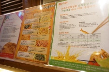 경기도 양주 가볼만한곳 - 양주맛집! 돈까스클럽 1호점을 가다! | 여행이야기 | 추천여행 | 경기관광플랫폼