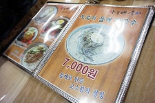 경기도 양주 가볼만한곳 - 맛집 국수 무한리필 막줄래 국시 | 여행이야기 | 추천여행 | 경기관광플랫폼