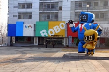 경기도 부천 가볼만한곳 - 로봇에 대한 꿈과 희망을 심어주는곳 로보파크 | 여행이야기 | 추천여행 | 경기관광플랫폼