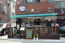 경기도 분당 가볼만한 곳 - 분당 야탑맛집 쉐프의밥 | 여행이야기 | 추천여행 | 경기관광플랫폼