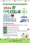 블라인드 | 인천여성가족재단 뉴스