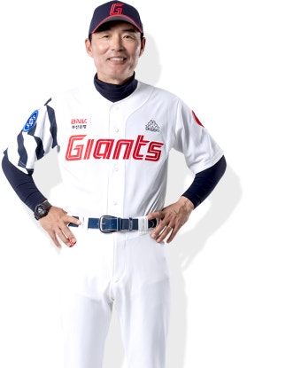 감독대행 > 선수단(미사용) | 롯데자이언츠