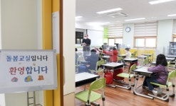 기장군청 홈페이지에 오신것을 환영합니다.