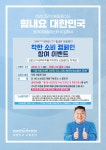 착한소비 캠페인 | 김해분야포털 > 편의점에서 점심 한 끼~