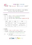 진영한빛도서관 | 김해시 공공예약포털
