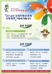 진봉면 > 마을사랑채 > 우리마을소식 | 김제시 읍면동 포털