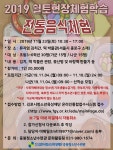 알림사항 - 김포시청