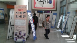 도서관갤러리 - 풍무도서관