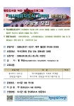 공지사항 - 통진도서관