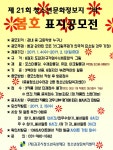 알림사항 - 김포시청 김포시청