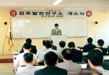 열린행정 사진 목록 - 김포시뉴스포털