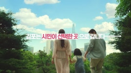 홍보영상 - 김포시뉴스포털