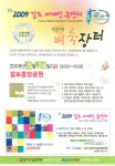 [상세보기] |  김포시청