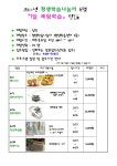 [상세보기] |  김포시청