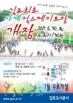 [상세보기] |  김포시청