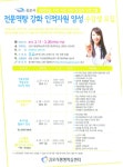  민원FAQ[상세보기] | 전자민원  |  김포시청