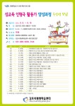  의료기관안내[상세보기] |  생활문화정보  | 우리동 정보  |  김포시청