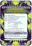  알림사항[상세보기] | 알림마당  |  김포시청