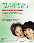 김포시청
