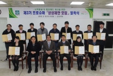 부천제3기‘프로슈머 상상제안 모임’발족 < 생활경제 < 경제... 글로벌뉴스통신GNA 부천제3기‘프로슈머 상상제안 모임’발족... 