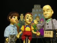 부천문화재단, 판타지아극장 ‘동화’ 에듀테인먼트 < 생활문화 < 문화 < 기사본문 - 글로벌뉴스통신GNA 부천문화재단, 판타지아극장  ‘동화’... 